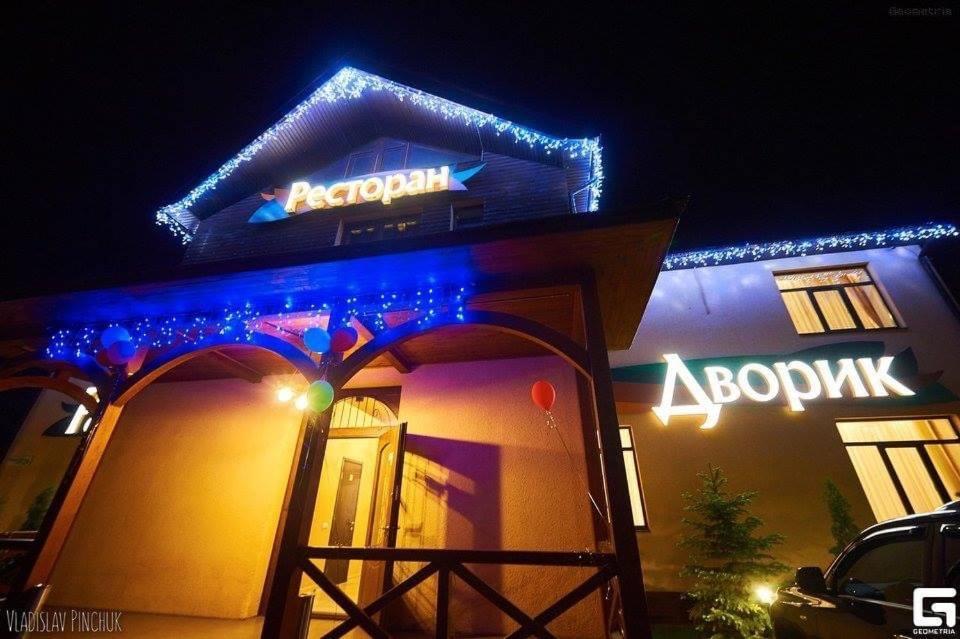 Райский Дворик Pogreby  Exterior foto